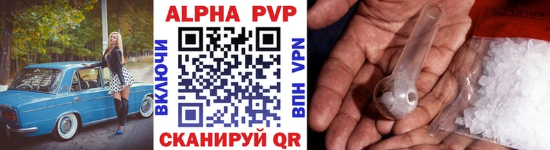 Купить Фёдоровский Alpha-PVP COCAIN АМФЕТАМИН Псилоцибиновые грибы Меф мяу мяу ГАШ