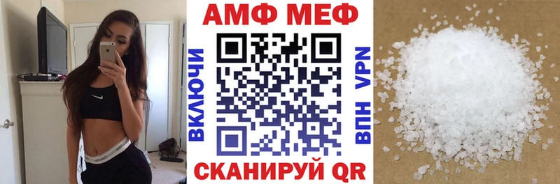 купить наркотик  Фёдоровский  АМФ 97% 