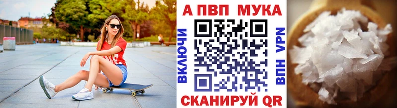 APVP Crystall  магазин  наркотиков  Фёдоровский 