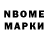 Метадон VHQ Sr Ya