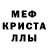 A-PVP Соль Dalinda Casillas