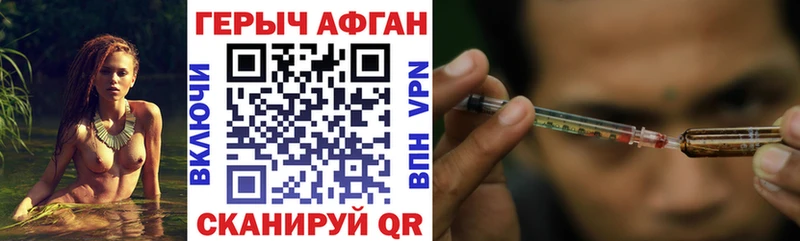 Героин VHQ  блэк спрут ССЫЛКА  Фёдоровский  где продают  