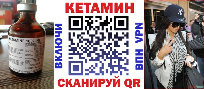 blacksprut как зайти  Фёдоровский  КЕТАМИН ketamine 