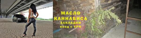 бошки Медногорск