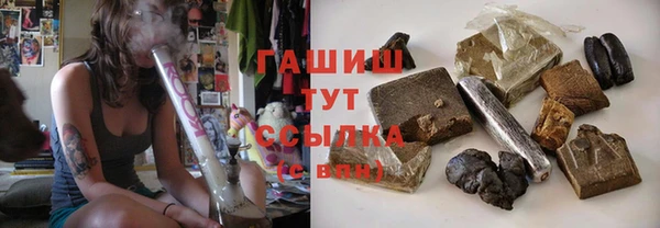 гашик Верхнеуральск