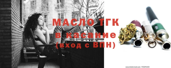 бошки Медногорск
