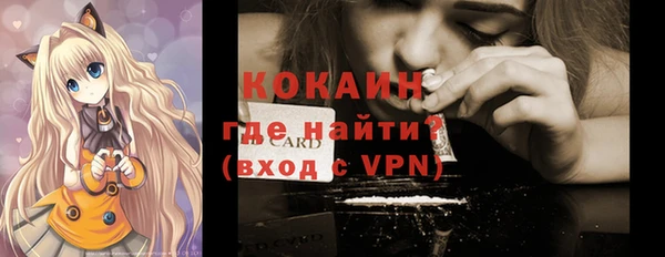 ALPHA-PVP Мегион