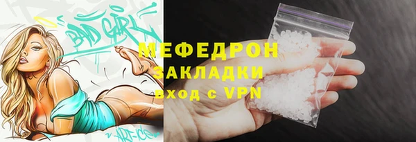 ALPHA-PVP Мегион