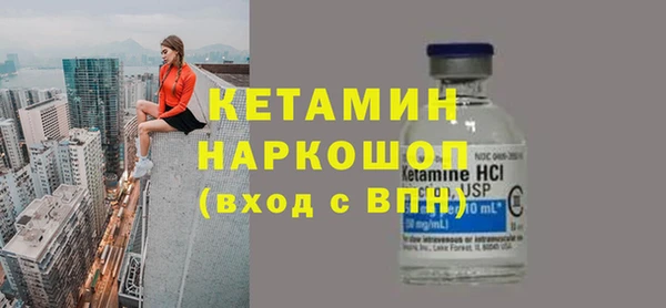 бошки Медногорск