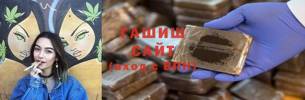 гашик Медвежьегорск