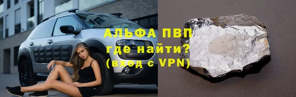 мефедрон VHQ Михайловка