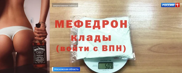 jwh Михайловск