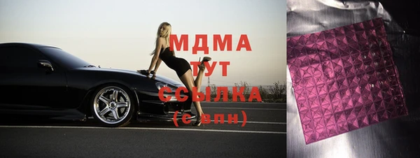 мефедрон VHQ Михайловка