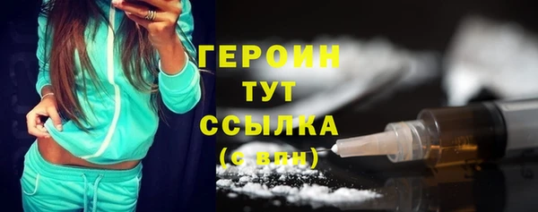 jwh Михайловск