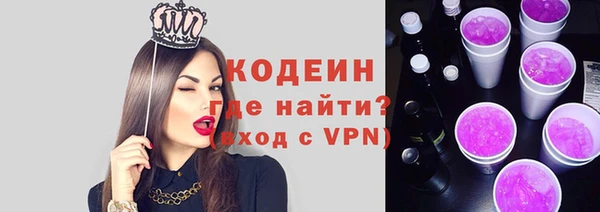 ALPHA-PVP Мегион