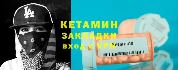 мефедрон VHQ Михайловка