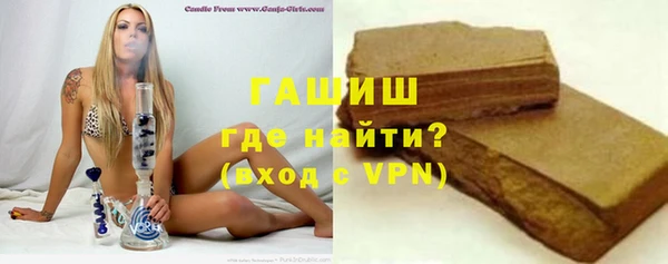 гашик Медвежьегорск