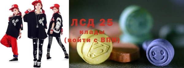 бошки Медногорск