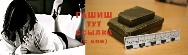 бошки Медногорск