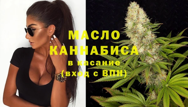 бошки Медногорск