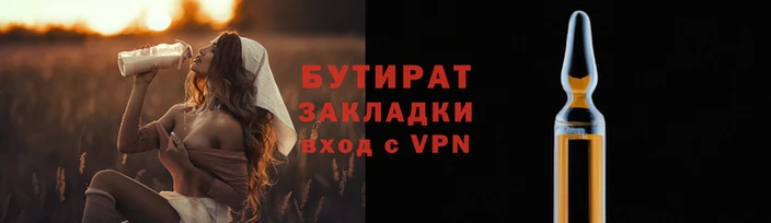 мефедрон VHQ Михайловка