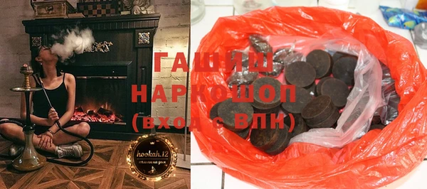 бошки Медногорск