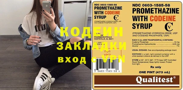 jwh Михайловск