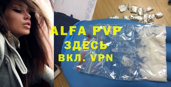 ALPHA-PVP Мегион