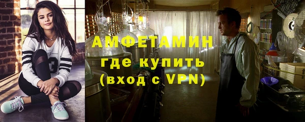ALPHA-PVP Мегион
