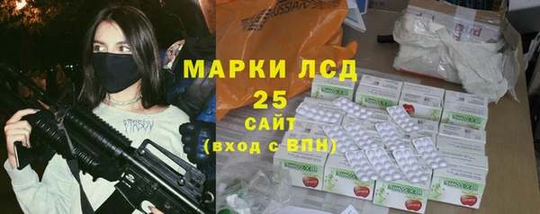 ALPHA-PVP Мегион