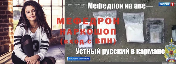 бошки Медногорск