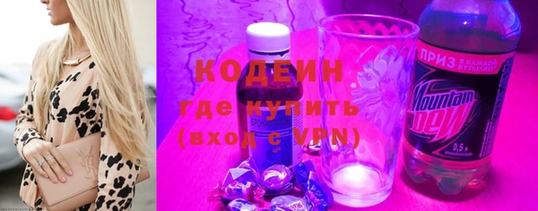 мефедрон VHQ Михайловка