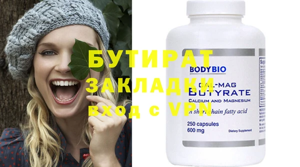 гашик Медвежьегорск