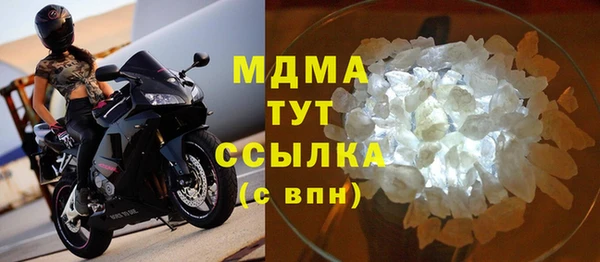 бошки Михайлов