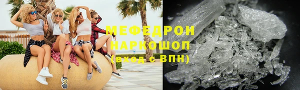 бошки Медногорск