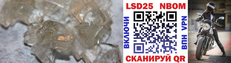 LSD-25 экстази ecstasy  наркота  Фёдоровский 