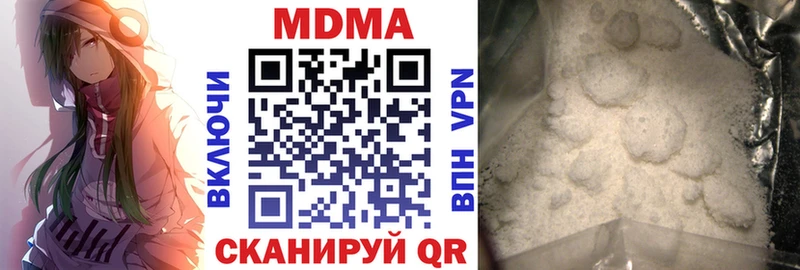blacksprut ТОР  наркотики  Фёдоровский  МДМА кристаллы 