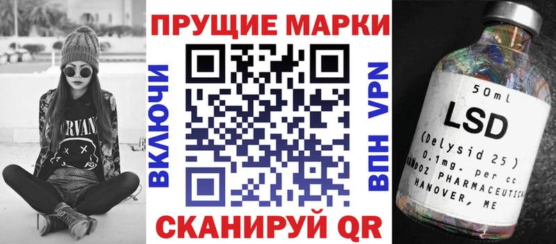 Марки N-bome 1,5мг  закладки  Фёдоровский 
