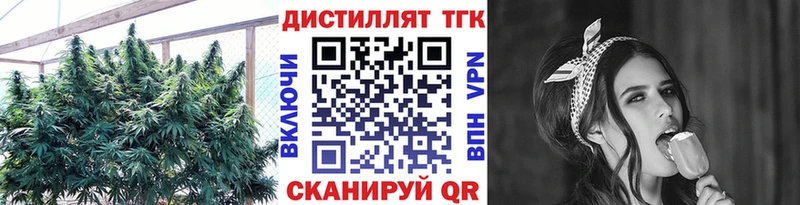 Дистиллят ТГК вейп  купить закладку  Фёдоровский 